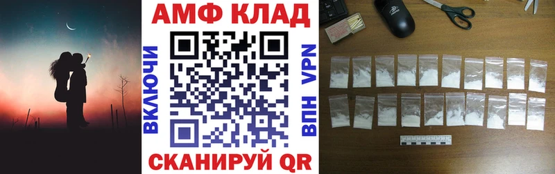 Amphetamine VHQ  KRAKEN ссылки  Заречный 