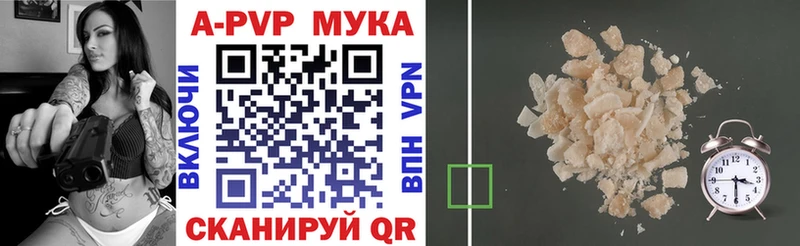 как найти   Заречный  A-PVP СК 