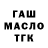 ТГК концентрат Michael Melnychuk