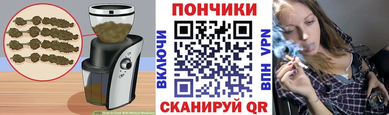 ОМГ ОМГ онион  shop формула  Canna-Cookies конопля  Заречный 
