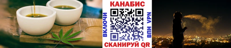 Canna-Cookies марихуана Заречный