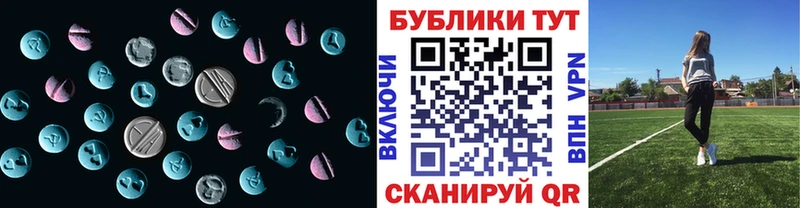 ЭКСТАЗИ 99%  Заречный 