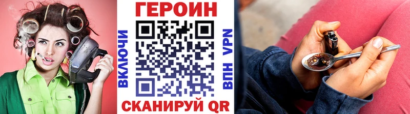 МЕГА tor  Заречный  Героин герыч 