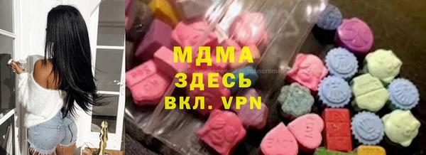 ГАЛЛЮЦИНОГЕННЫЕ ГРИБЫ Балабаново