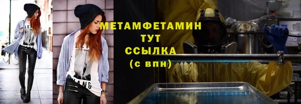 сатива Балахна