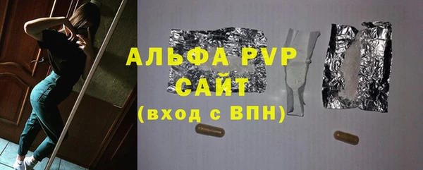 ГАЛЛЮЦИНОГЕННЫЕ ГРИБЫ Балабаново