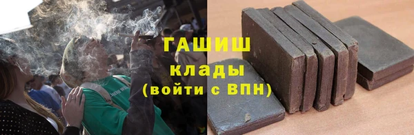 ГАЛЛЮЦИНОГЕННЫЕ ГРИБЫ Балабаново
