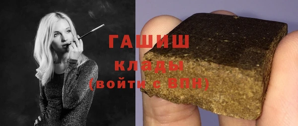 ГАЛЛЮЦИНОГЕННЫЕ ГРИБЫ Балабаново