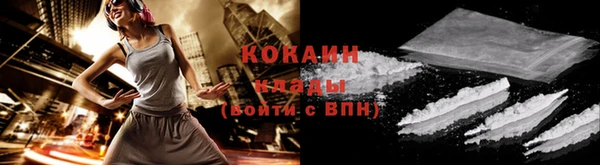 ГАЛЛЮЦИНОГЕННЫЕ ГРИБЫ Балабаново