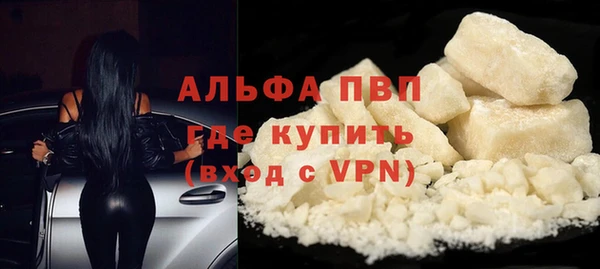 синтетический гашиш Сафоново