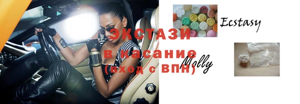 ГАЛЛЮЦИНОГЕННЫЕ ГРИБЫ Балабаново