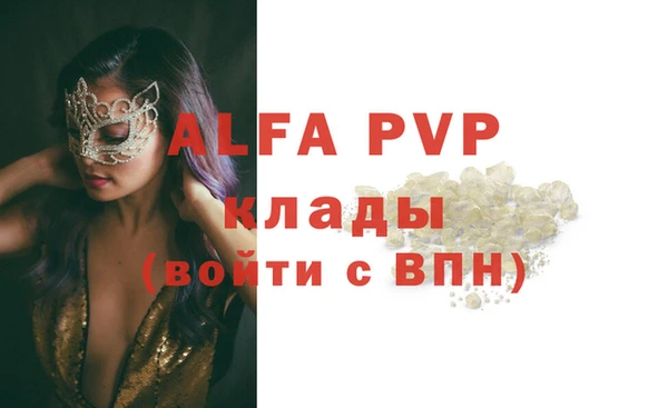 a pvp Баксан