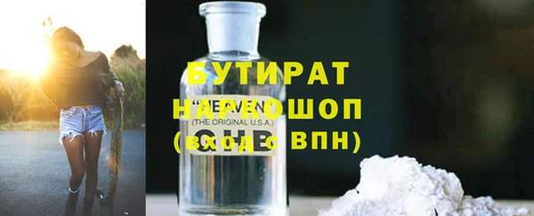 ГАЛЛЮЦИНОГЕННЫЕ ГРИБЫ Балабаново