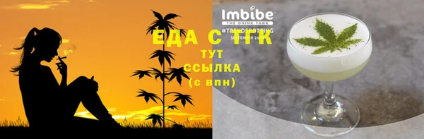 сатива Балахна