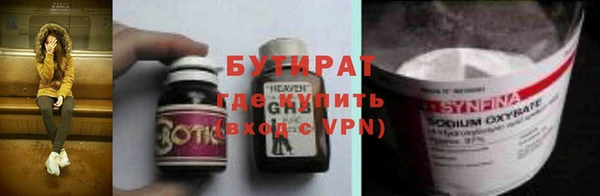 сатива Балахна