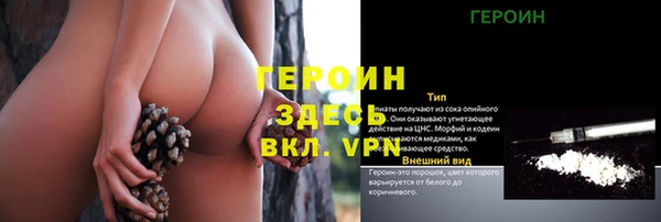 ГАЛЛЮЦИНОГЕННЫЕ ГРИБЫ Балабаново