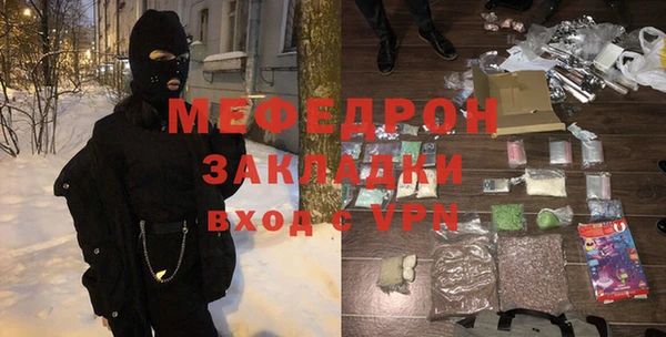 сатива Балахна