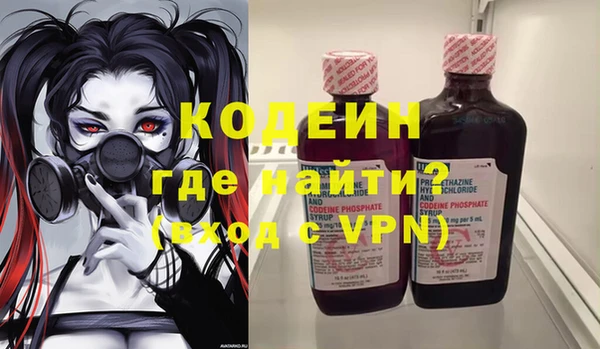 ГАЛЛЮЦИНОГЕННЫЕ ГРИБЫ Балабаново