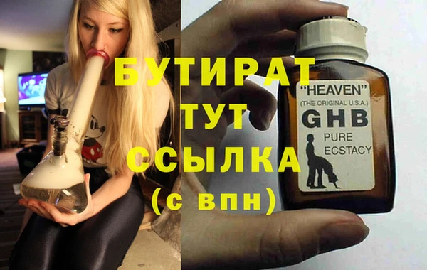 ГАЛЛЮЦИНОГЕННЫЕ ГРИБЫ Балабаново