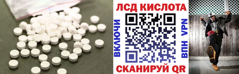 LSD-25 экстази кислота  Заречный 