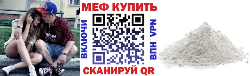 mega   мориарти наркотические препараты  Заречный  Меф мука  купить  