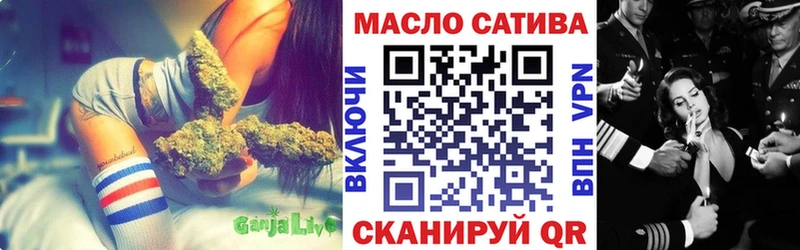 закладки мега Дистиллят ТГК THC oil Заречный